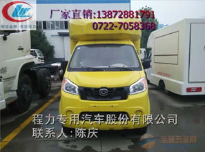 海馬奧路卡售貨車 廠家 配件 圖片 參數 配置,新聞資訊網