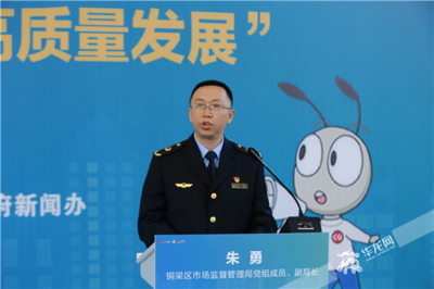 發(fā)言人來了丨打通政企服務(wù)“最后一公里” 銅梁區(qū)把發(fā)布活動“搬”進(jìn)工廠
