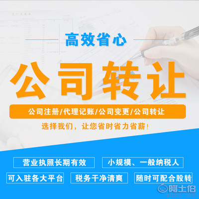 【公司商標注冊專利申請個人企業(yè)加急代辦轉(zhuǎn)讓撤三變更版權(quán)登記設(shè)計】 - 產(chǎn)品庫